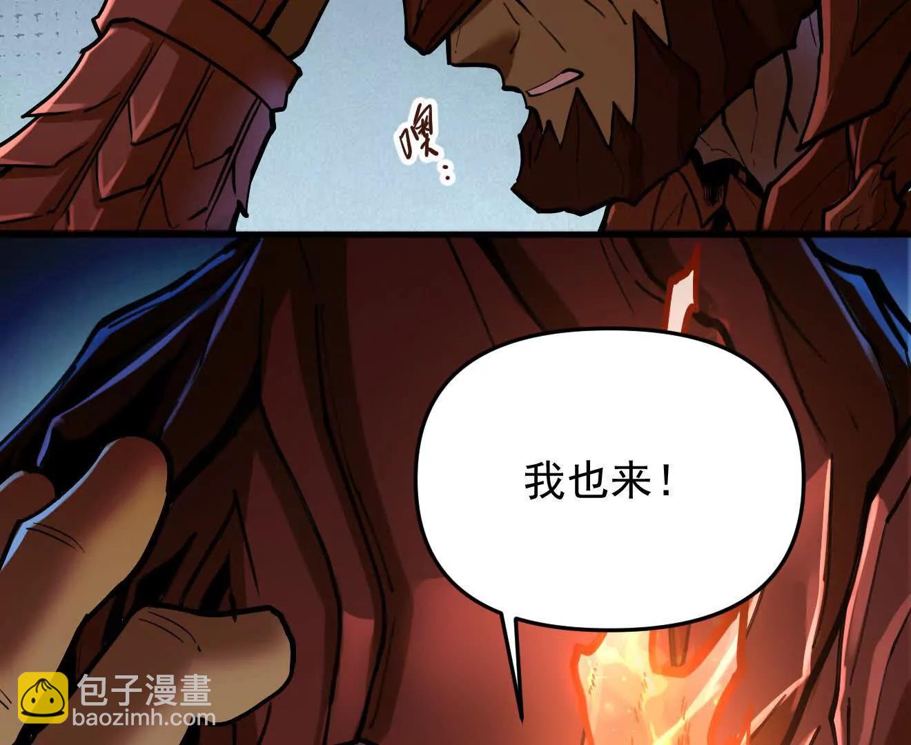 第64回 洞若观火16
