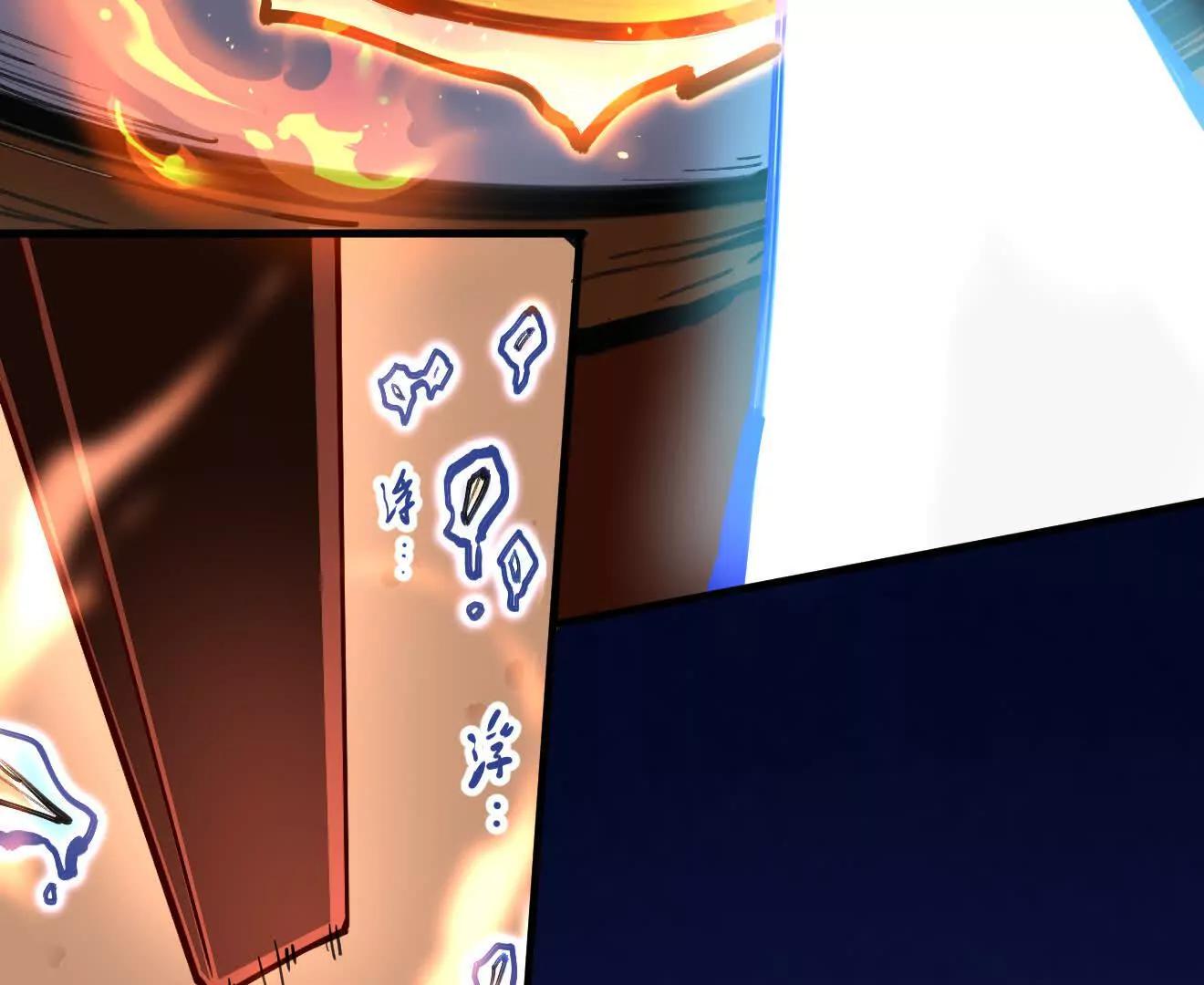 第64回 洞若观火20