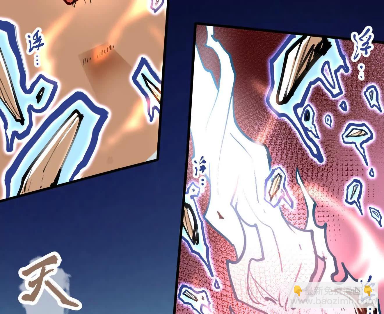 第64回 洞若观火21