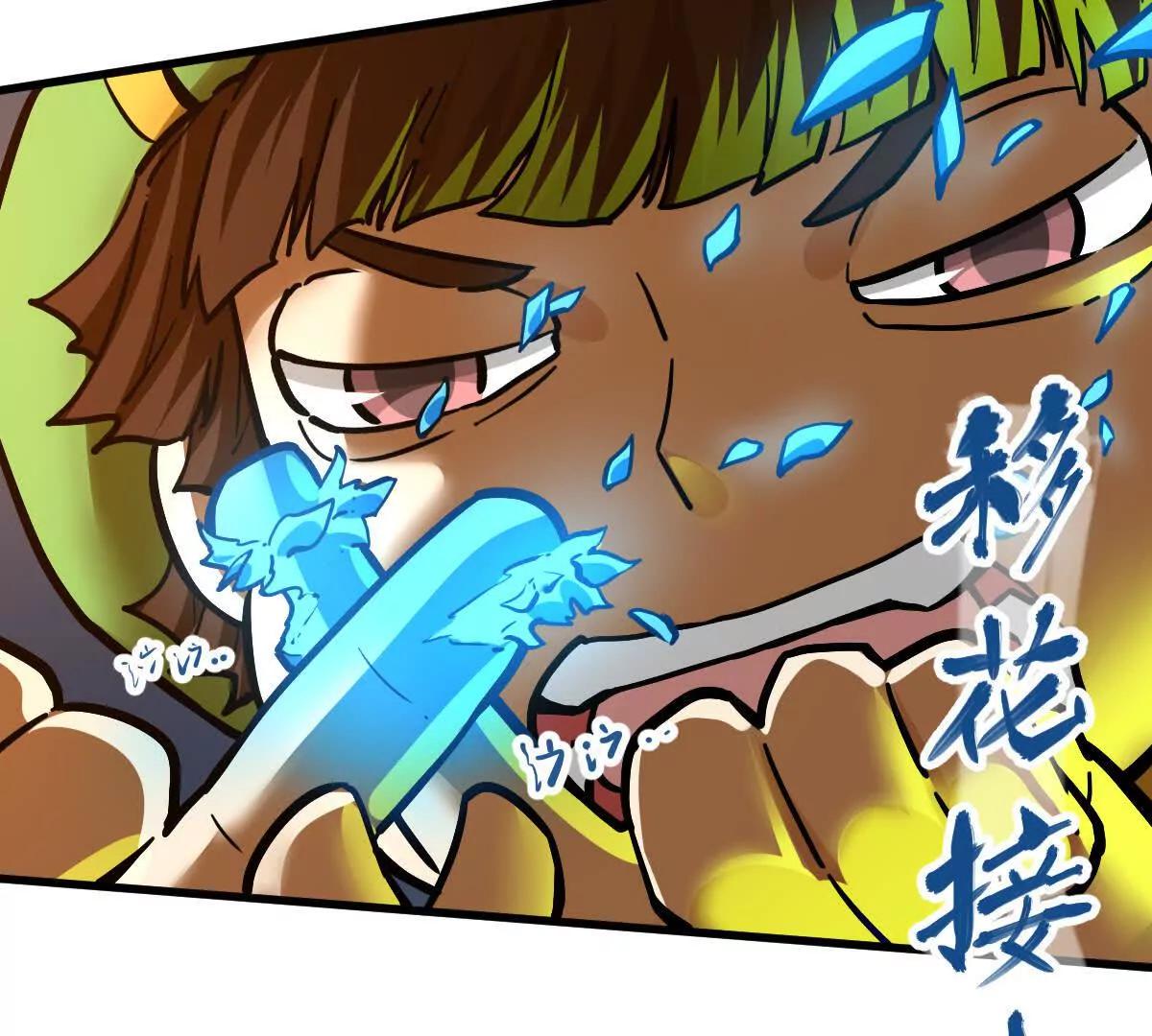 第64回 洞若观火33