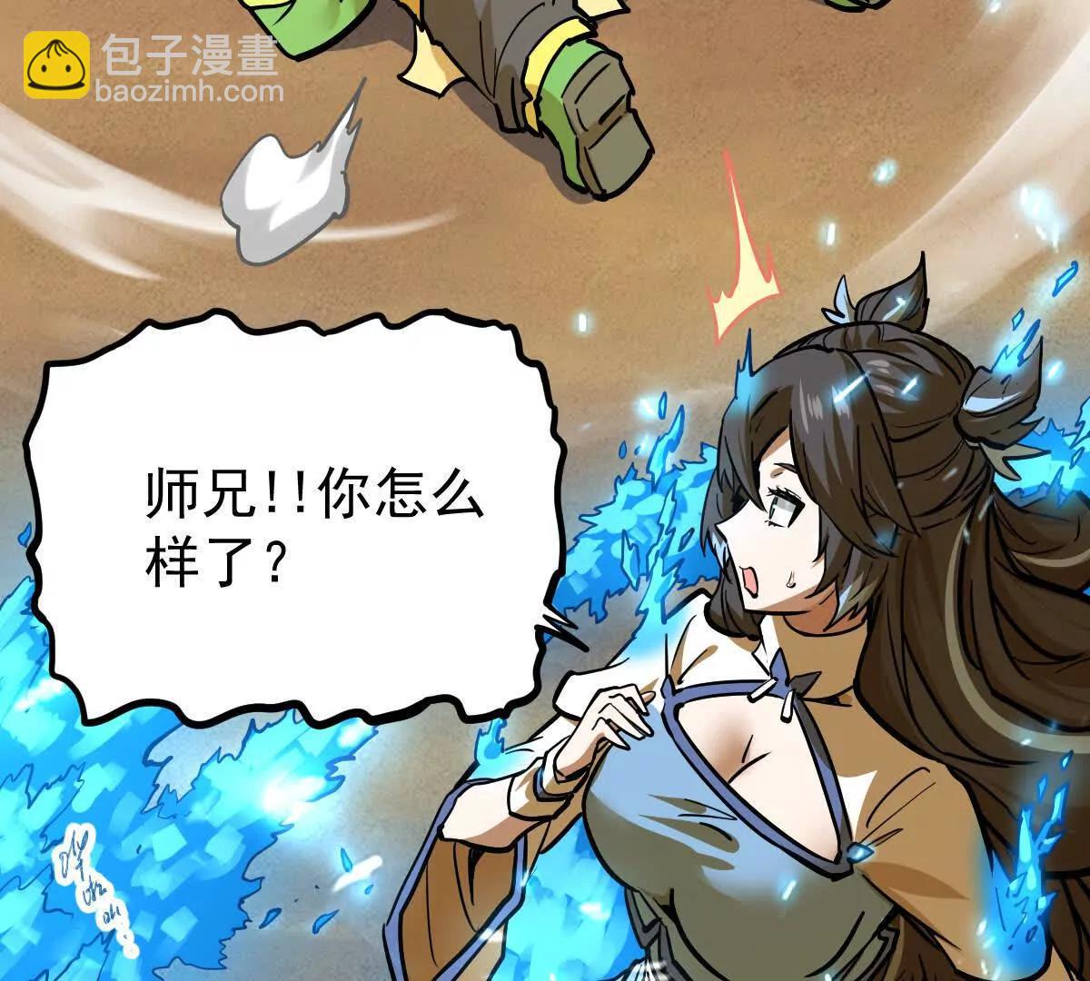 第64回 洞若观火40
