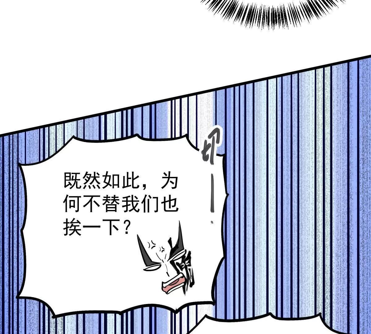 第64回 洞若观火44