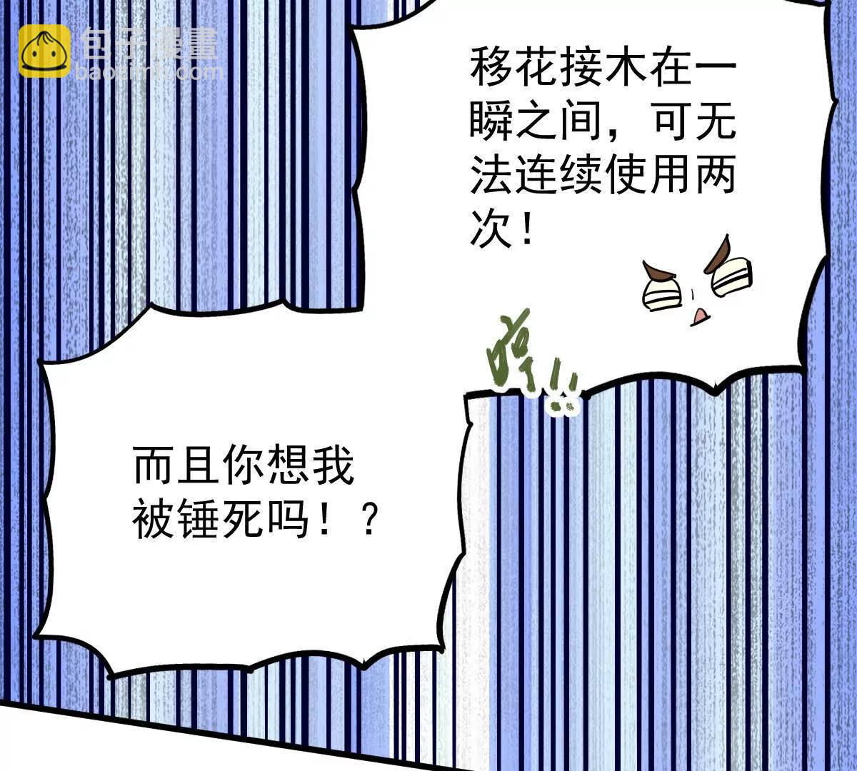 第64回 洞若观火45