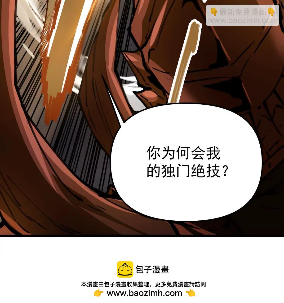 第64回 洞若观火49