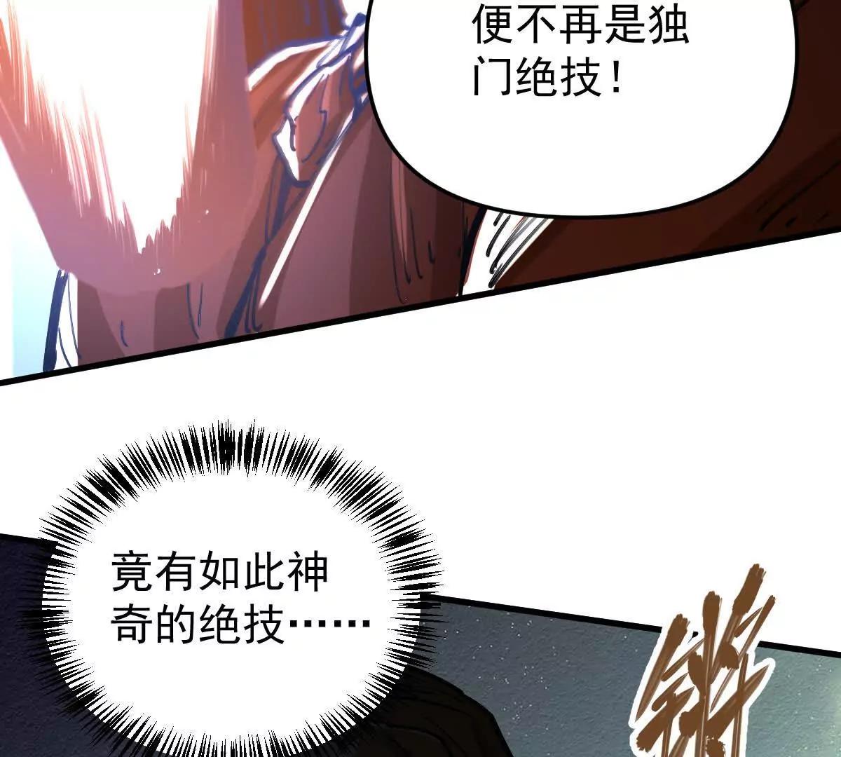 第64回 洞若观火57