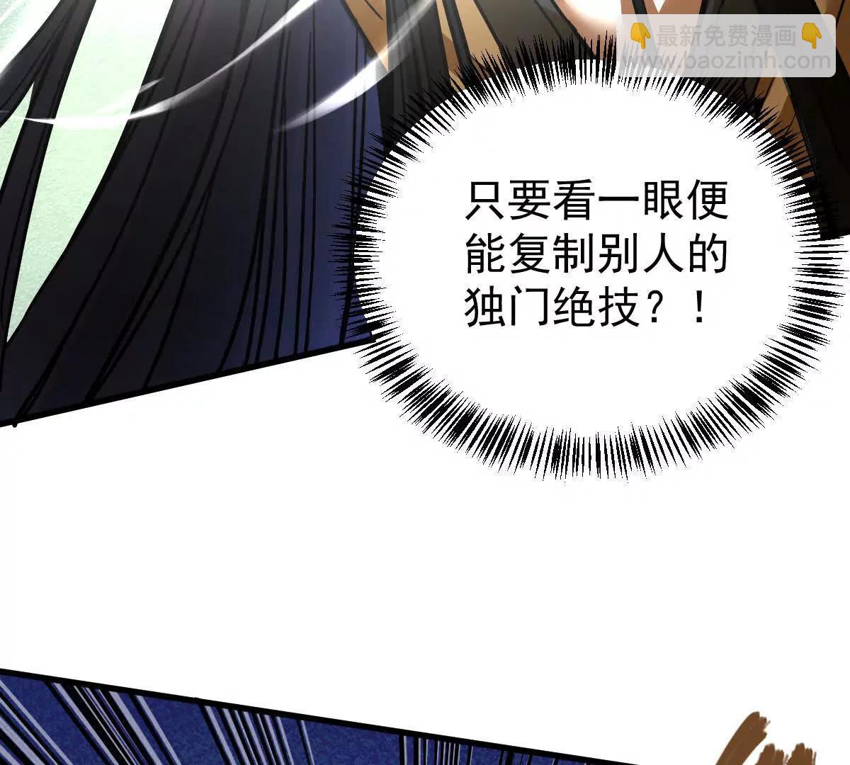 第64回 洞若观火59