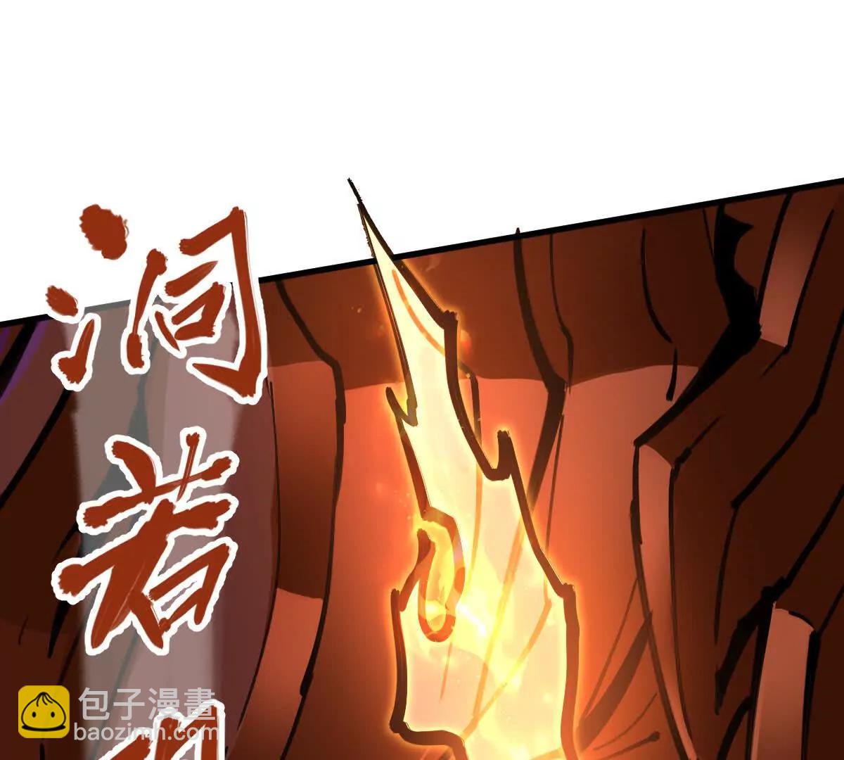 第64回 洞若观火67
