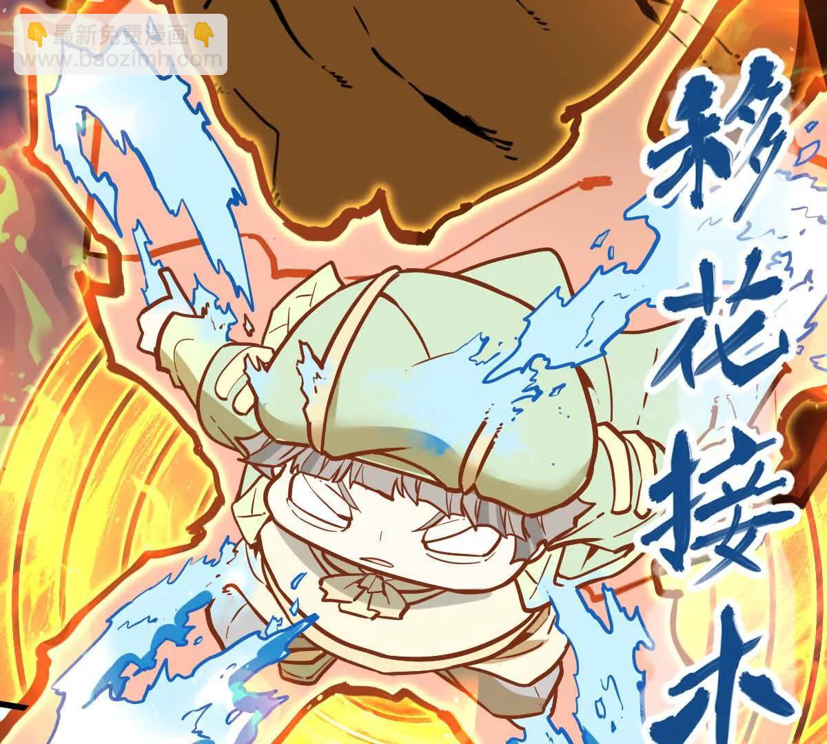 第64回 洞若观火69