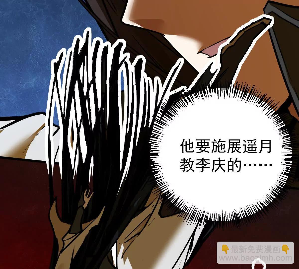 第64回 洞若观火71