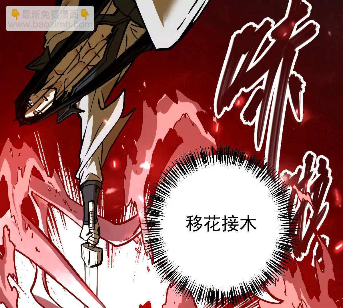 第64回 洞若观火72