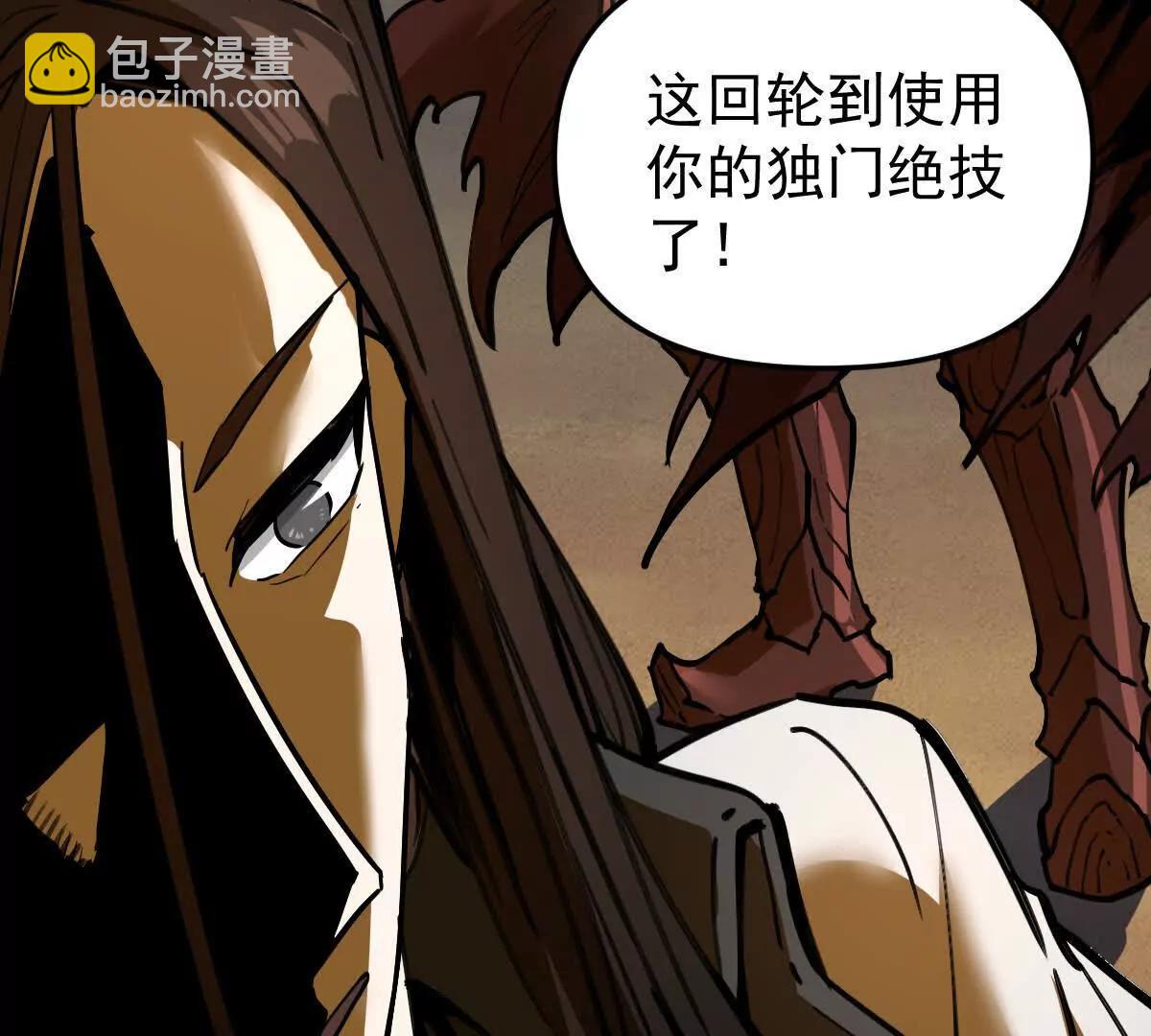 第64回 洞若观火76