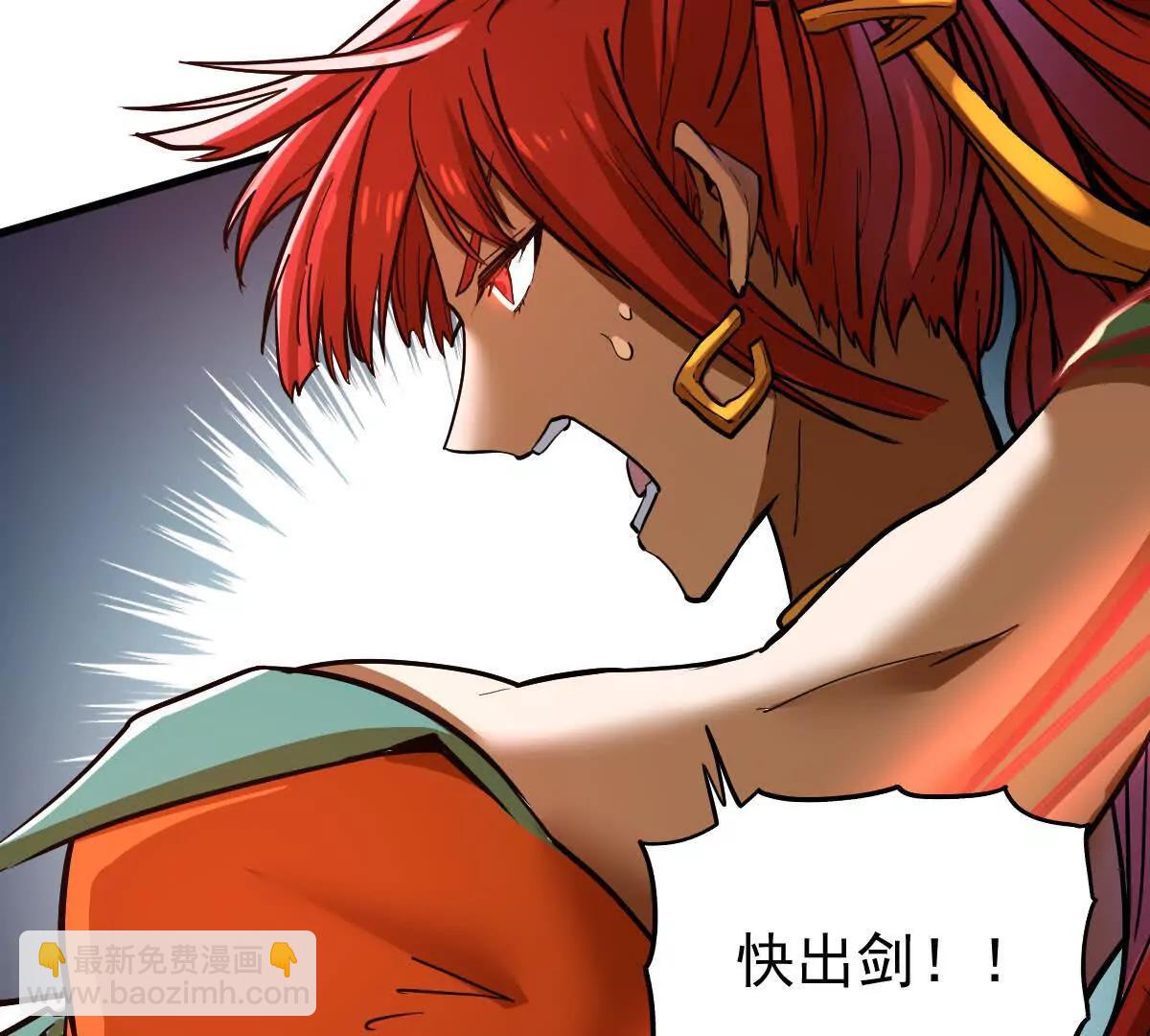 第64回 洞若观火85