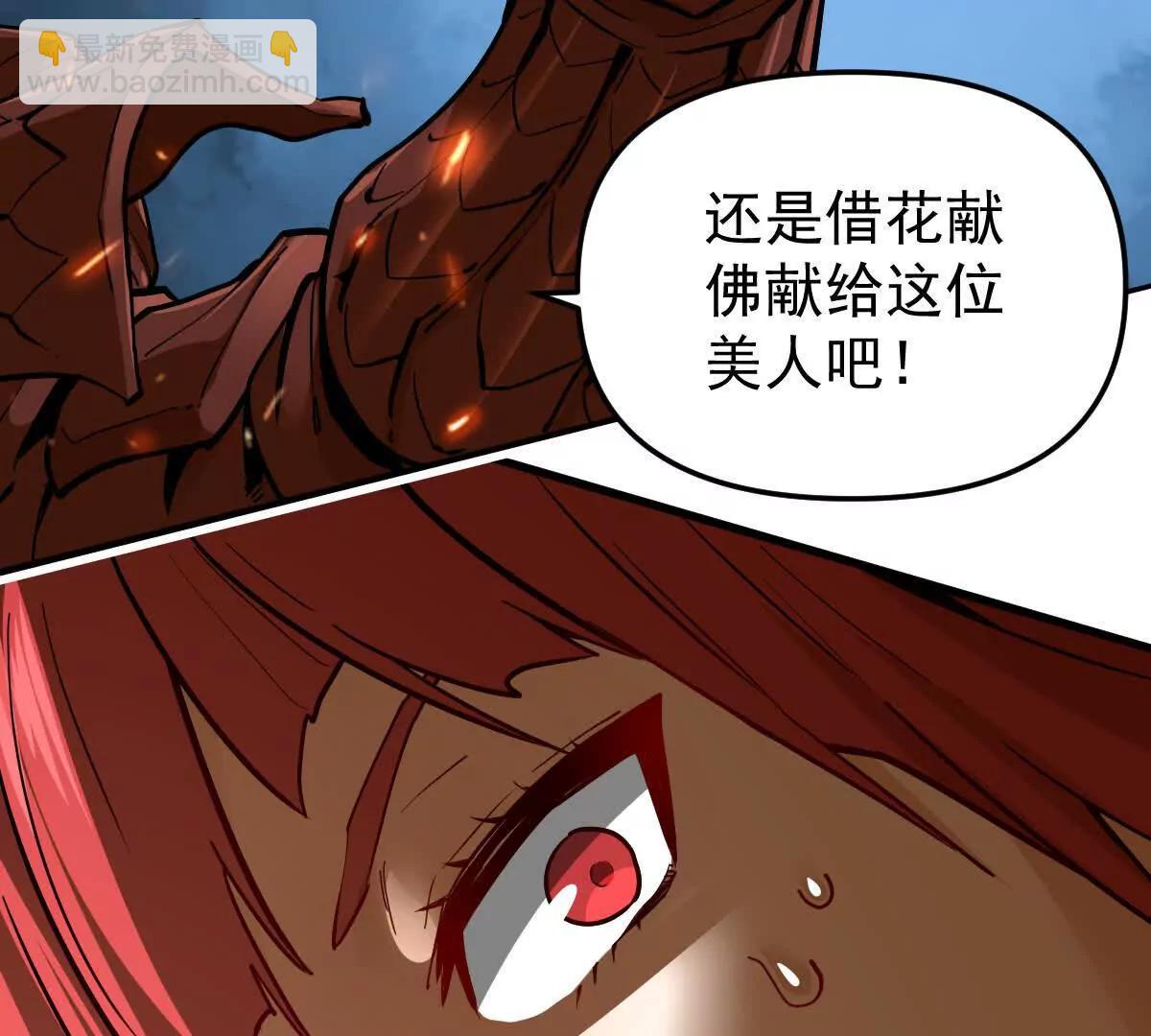 第65话 合击15