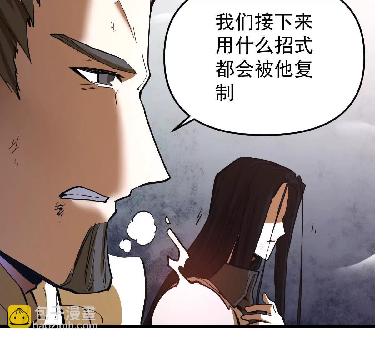 第65话 合击41