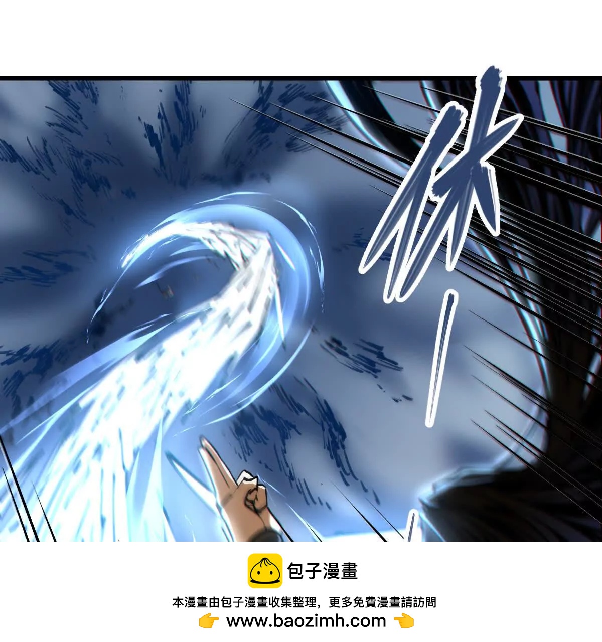 第65话 合击49