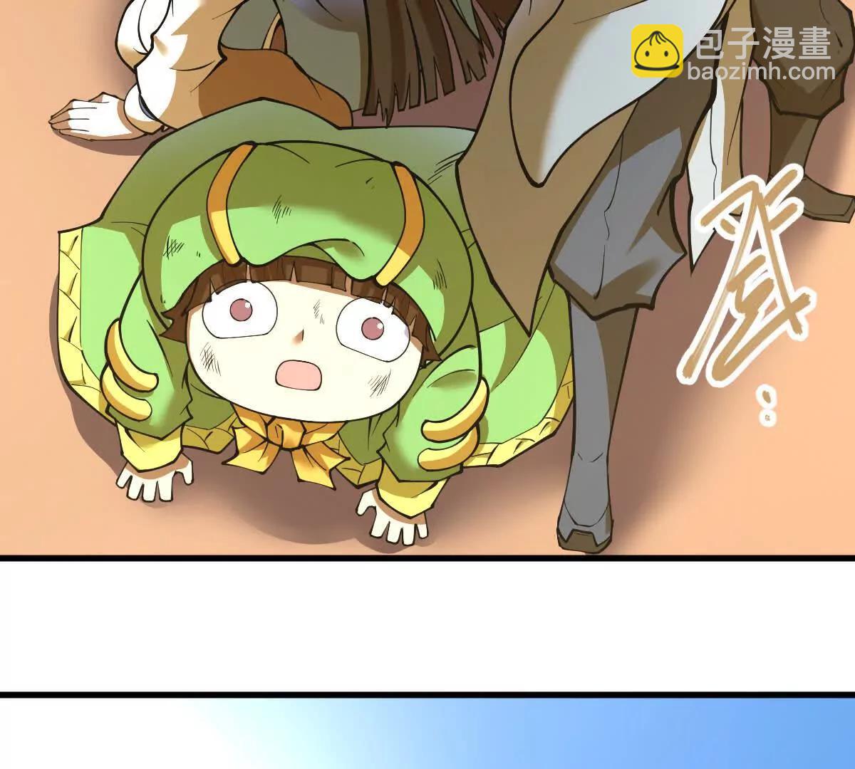 第66回 半步玄尊43