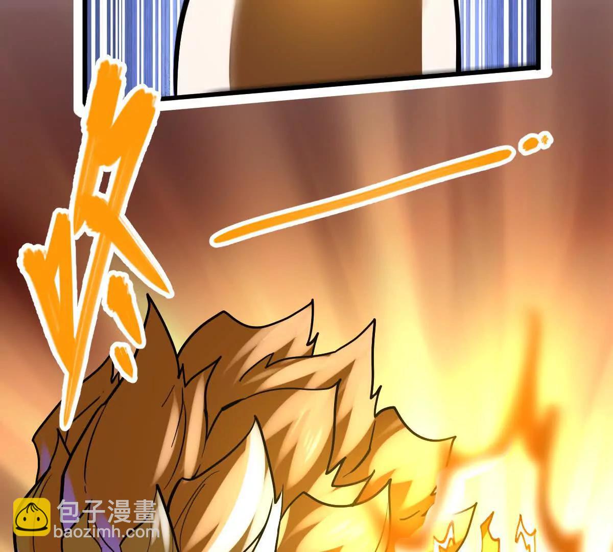 第67回 事火咒龙36