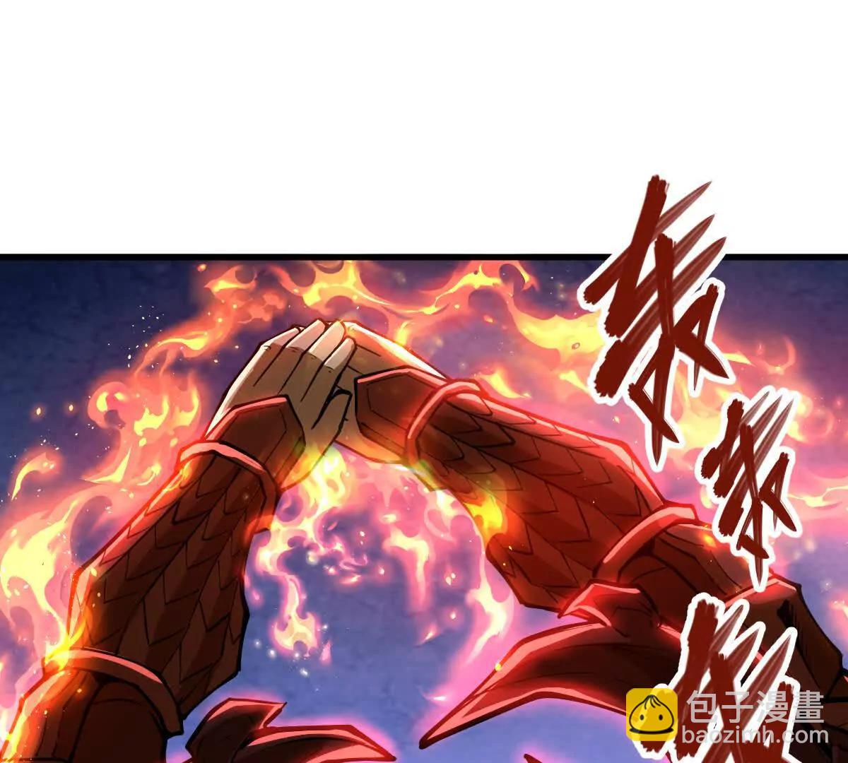 第67回 事火咒龙4
