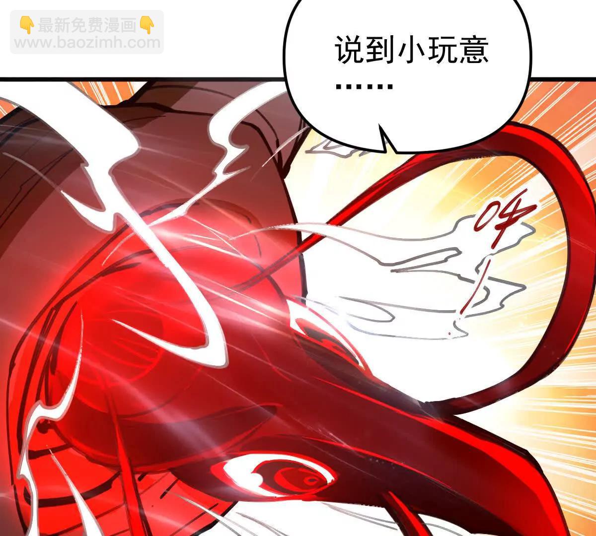 第67回 事火咒龙42