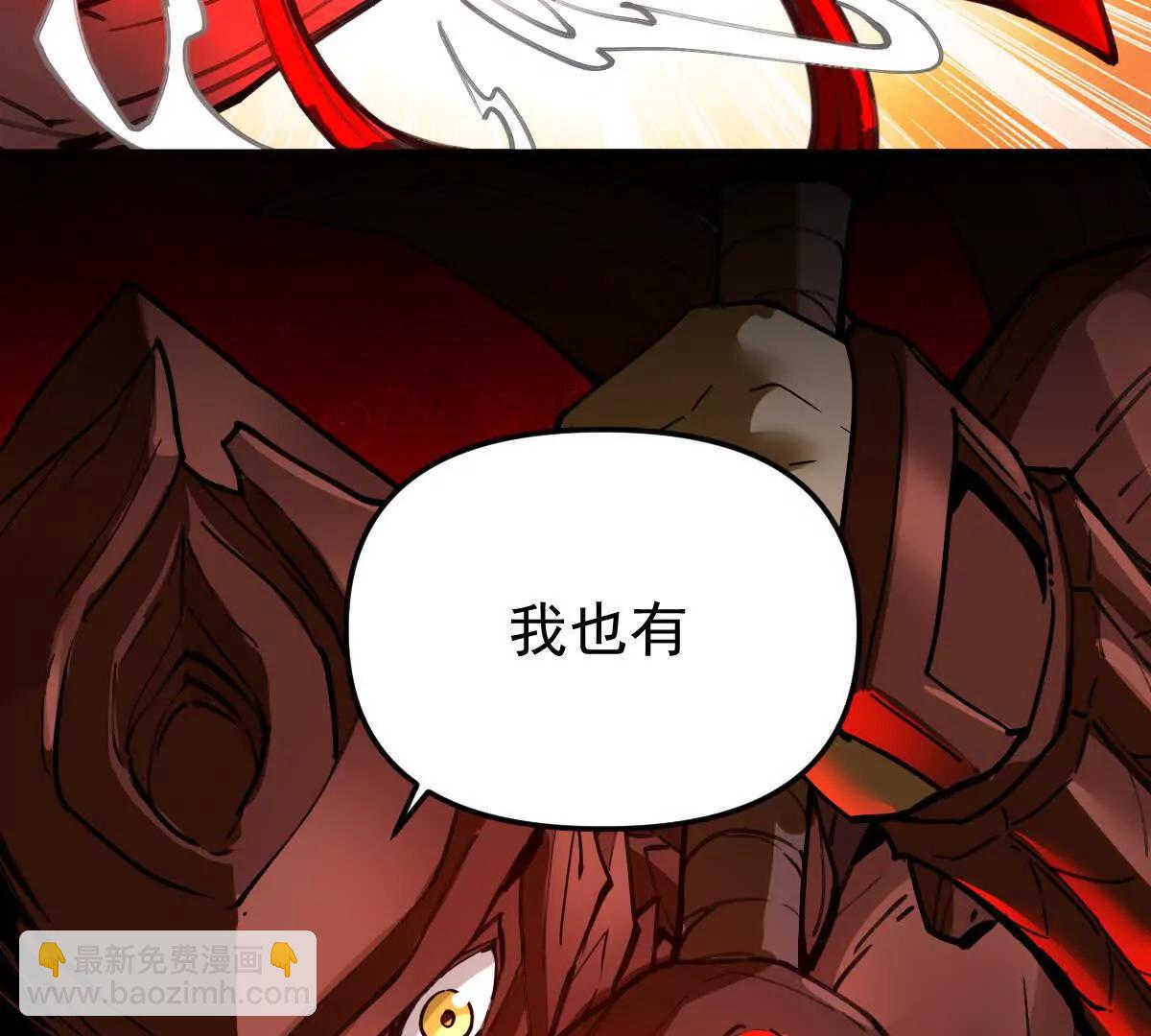 第67回 事火咒龙43