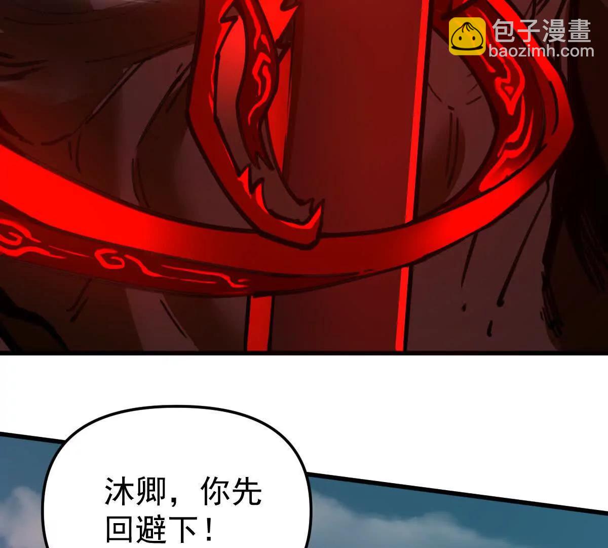 第67回 事火咒龙45