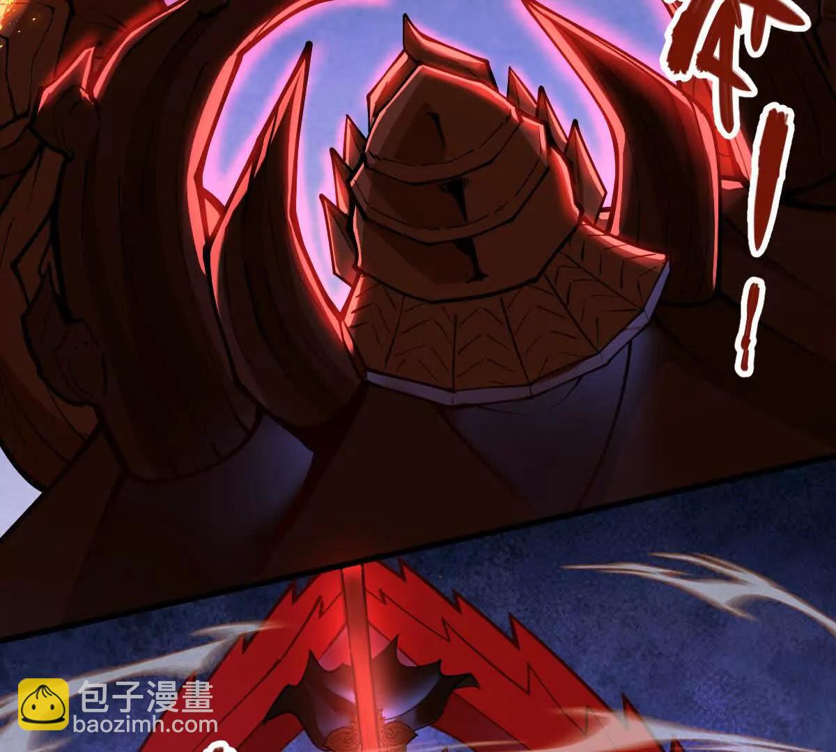 第67回 事火咒龙5