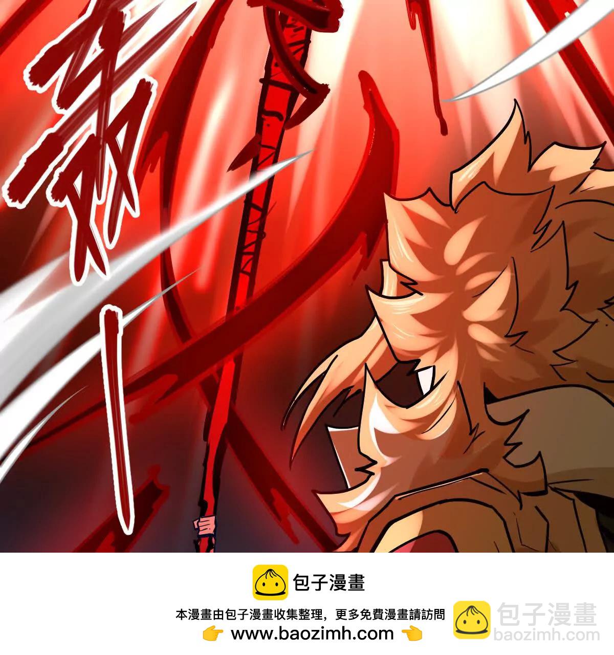 第67回 事火咒龙53