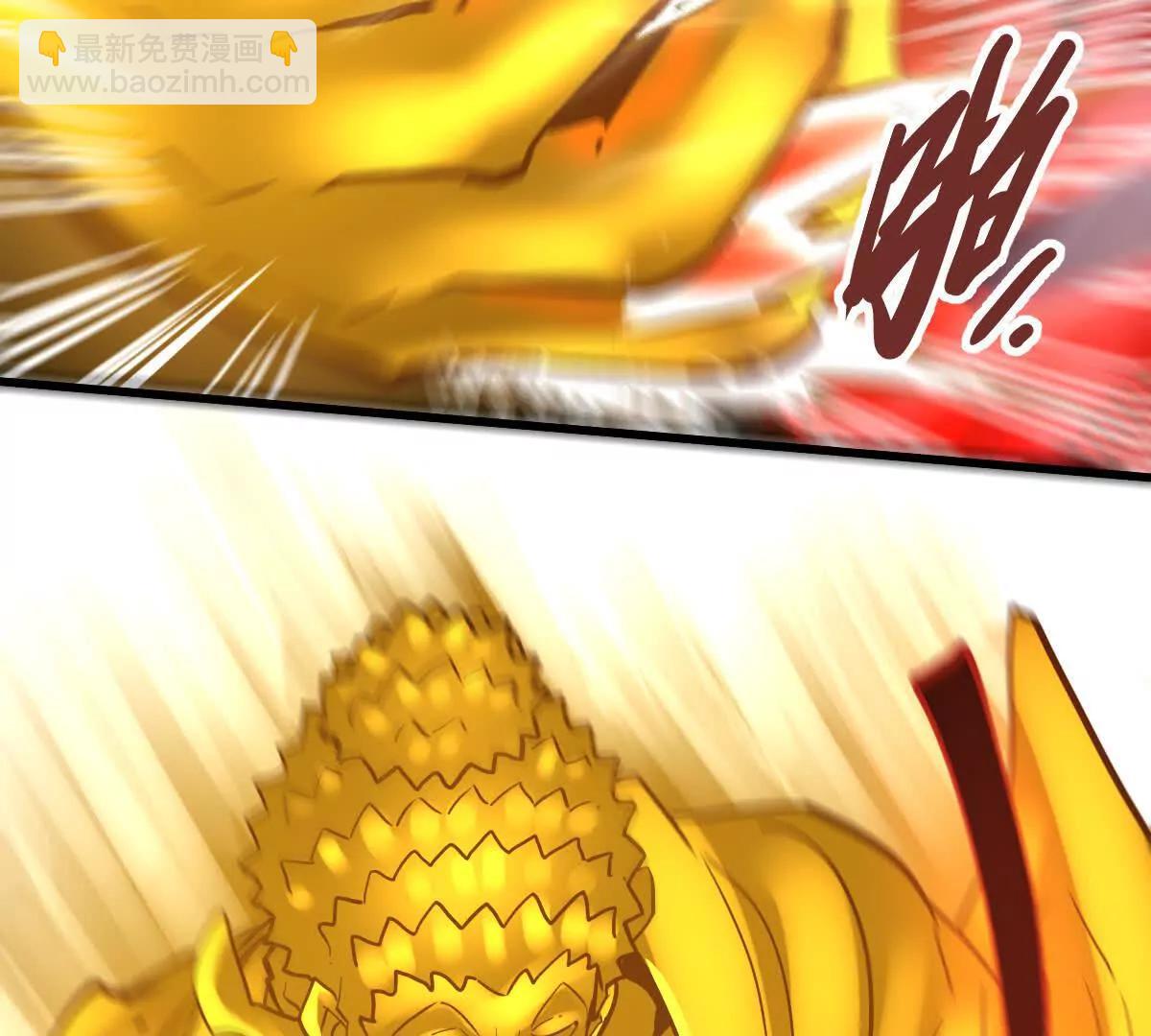 第67回 事火咒龙62