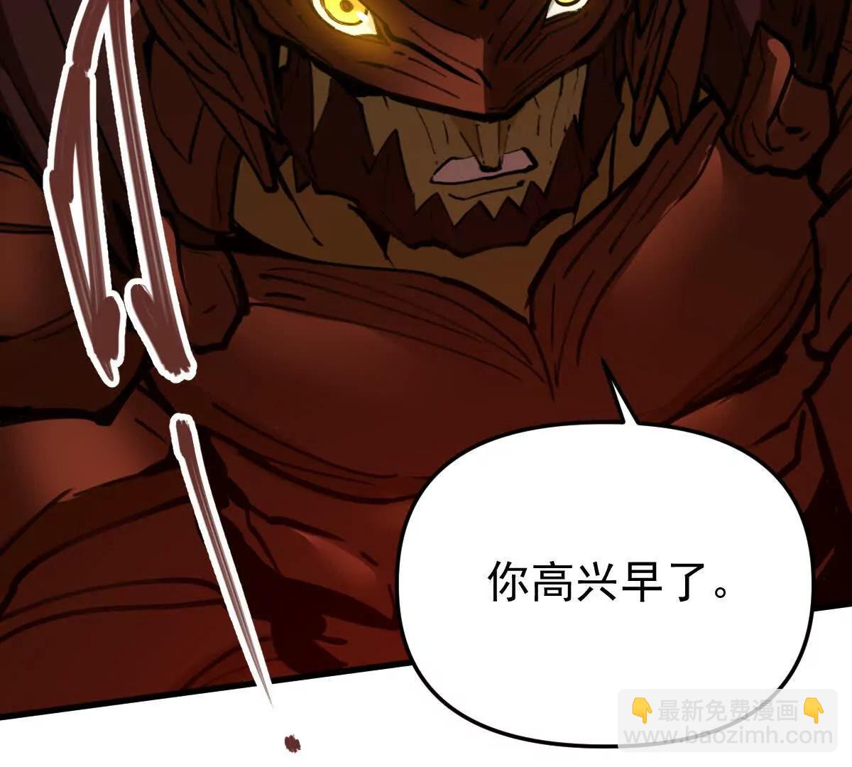 第67回 事火咒龙66