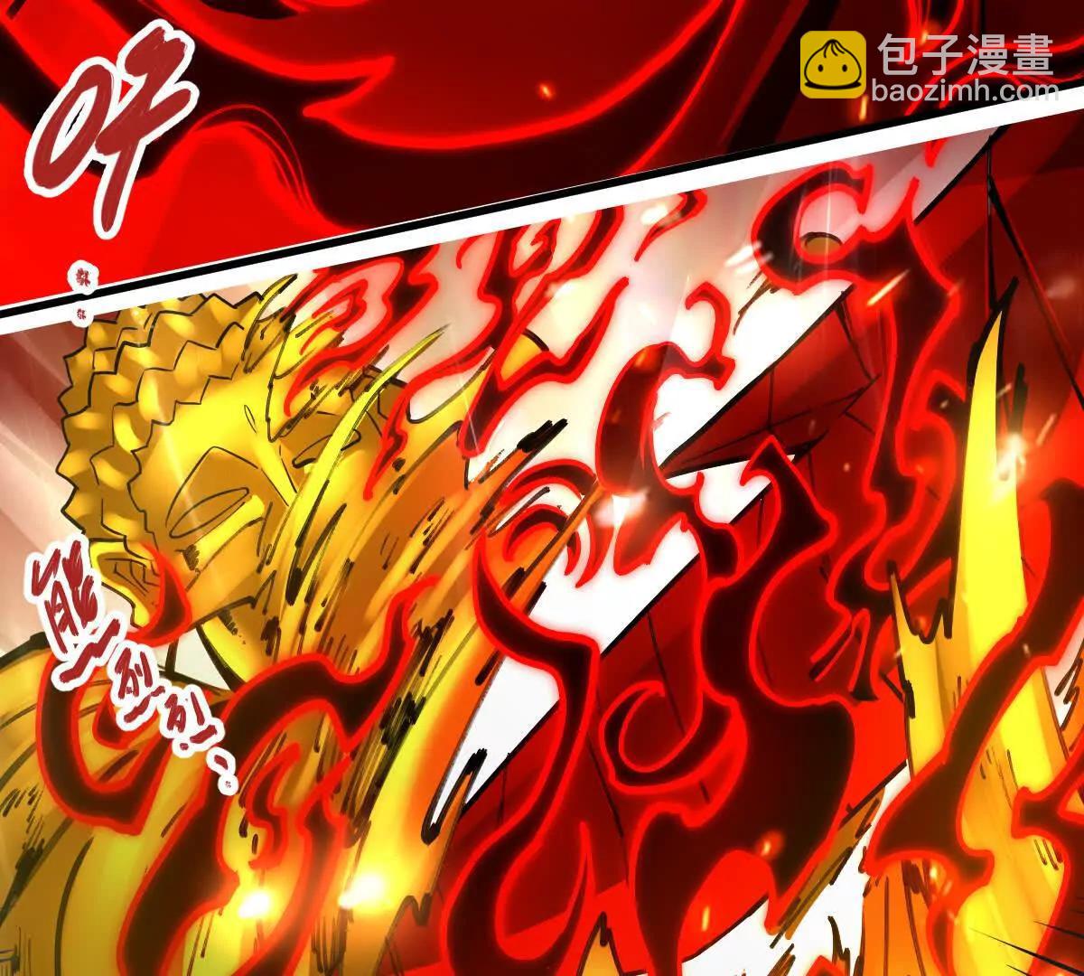 第67回 事火咒龙69