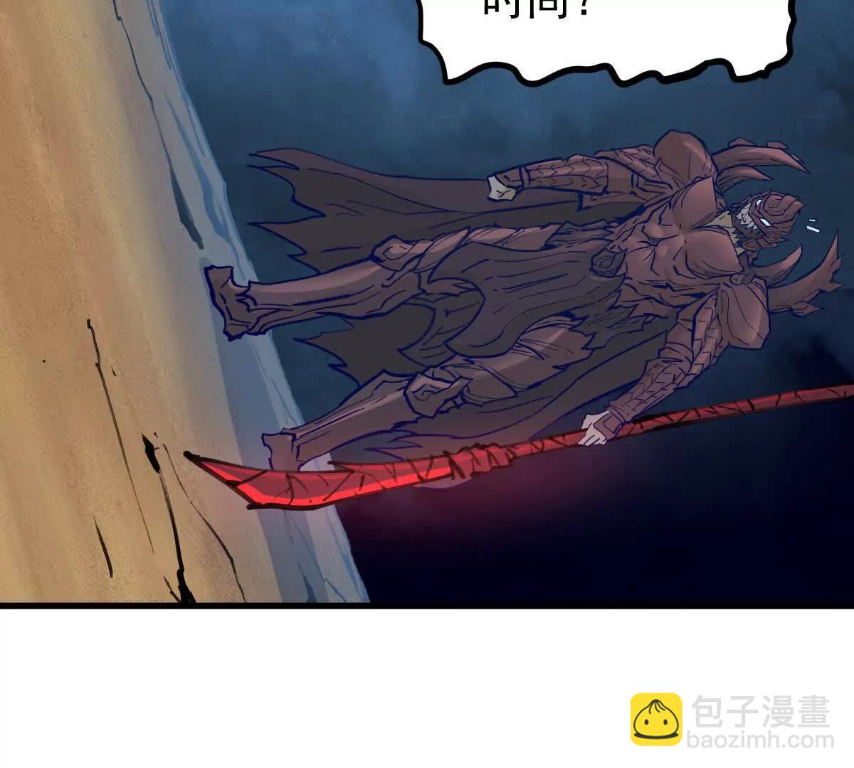 第67回 事火咒龙86