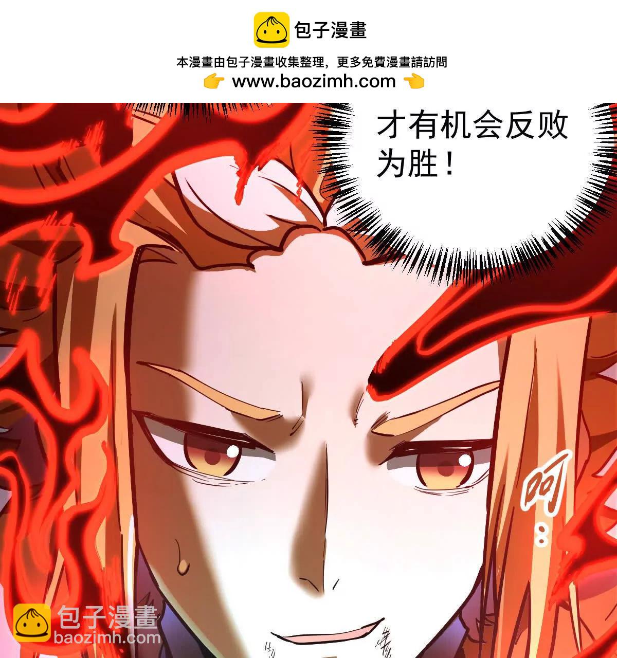第67回 事火咒龙94