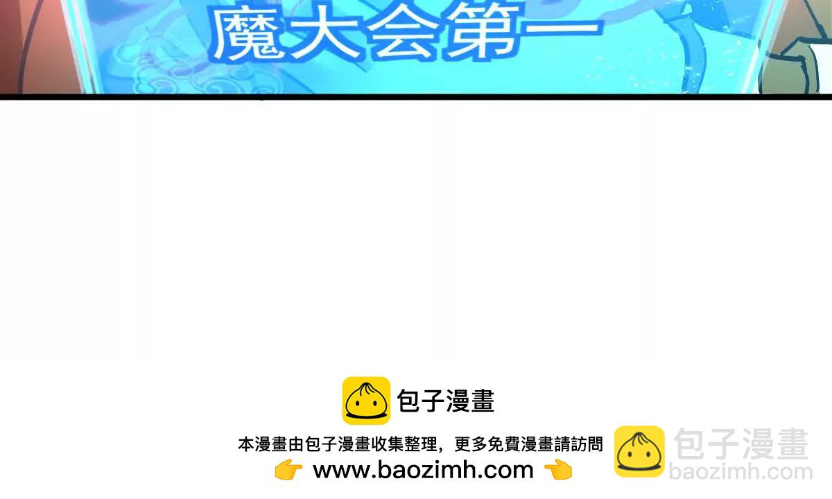 第67回 事火咒龙96