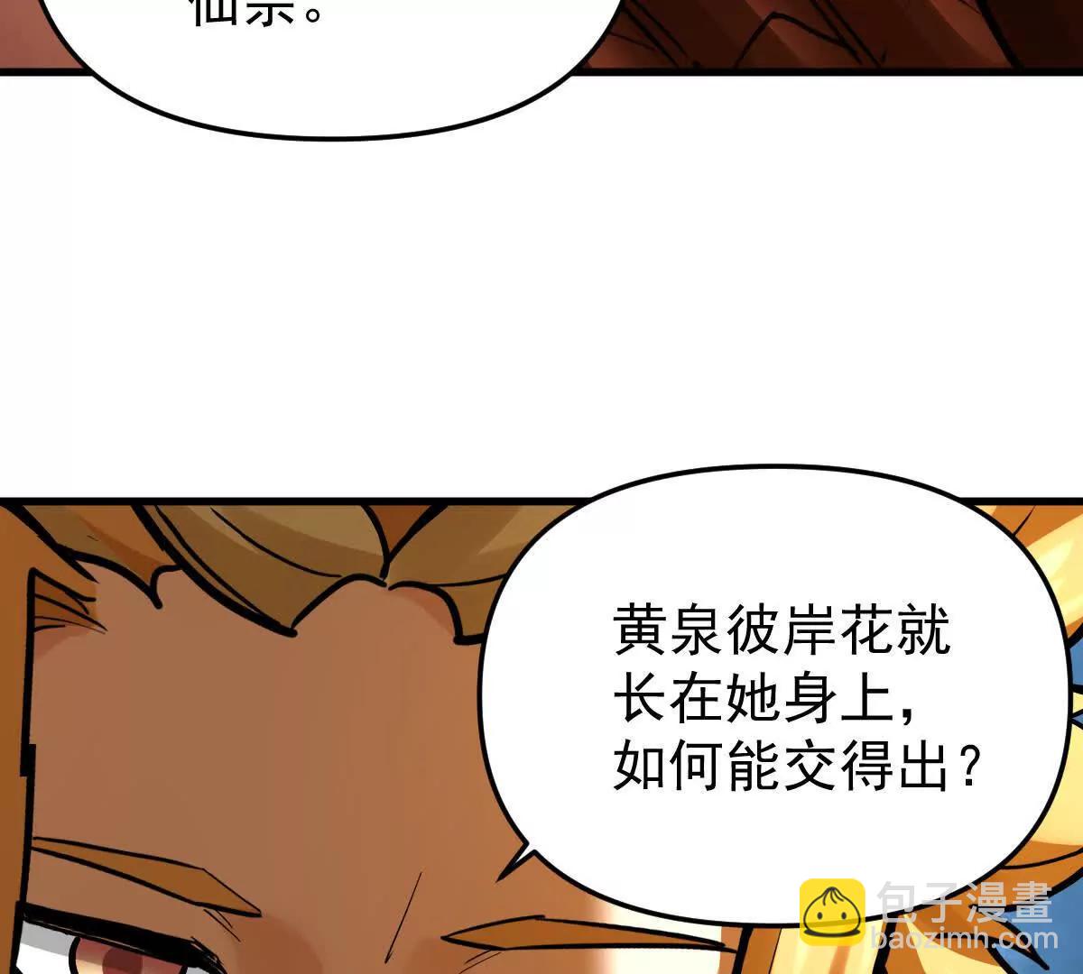 第68回 黄泉彼岸花100