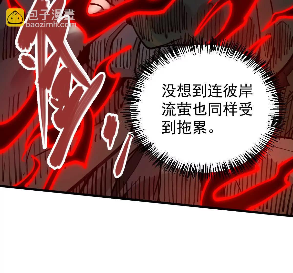 第68回 黄泉彼岸花38