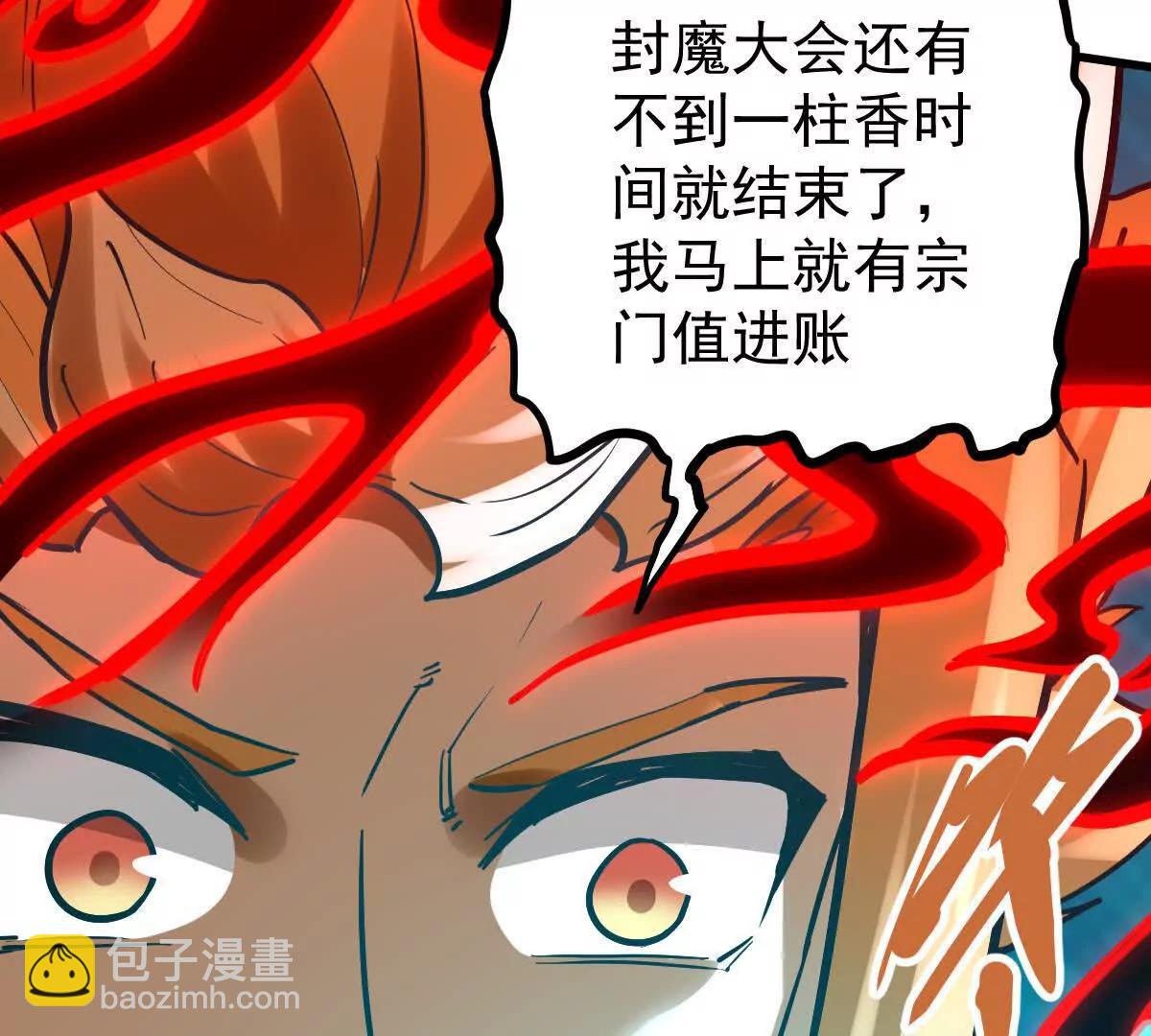 第68回 黄泉彼岸花62