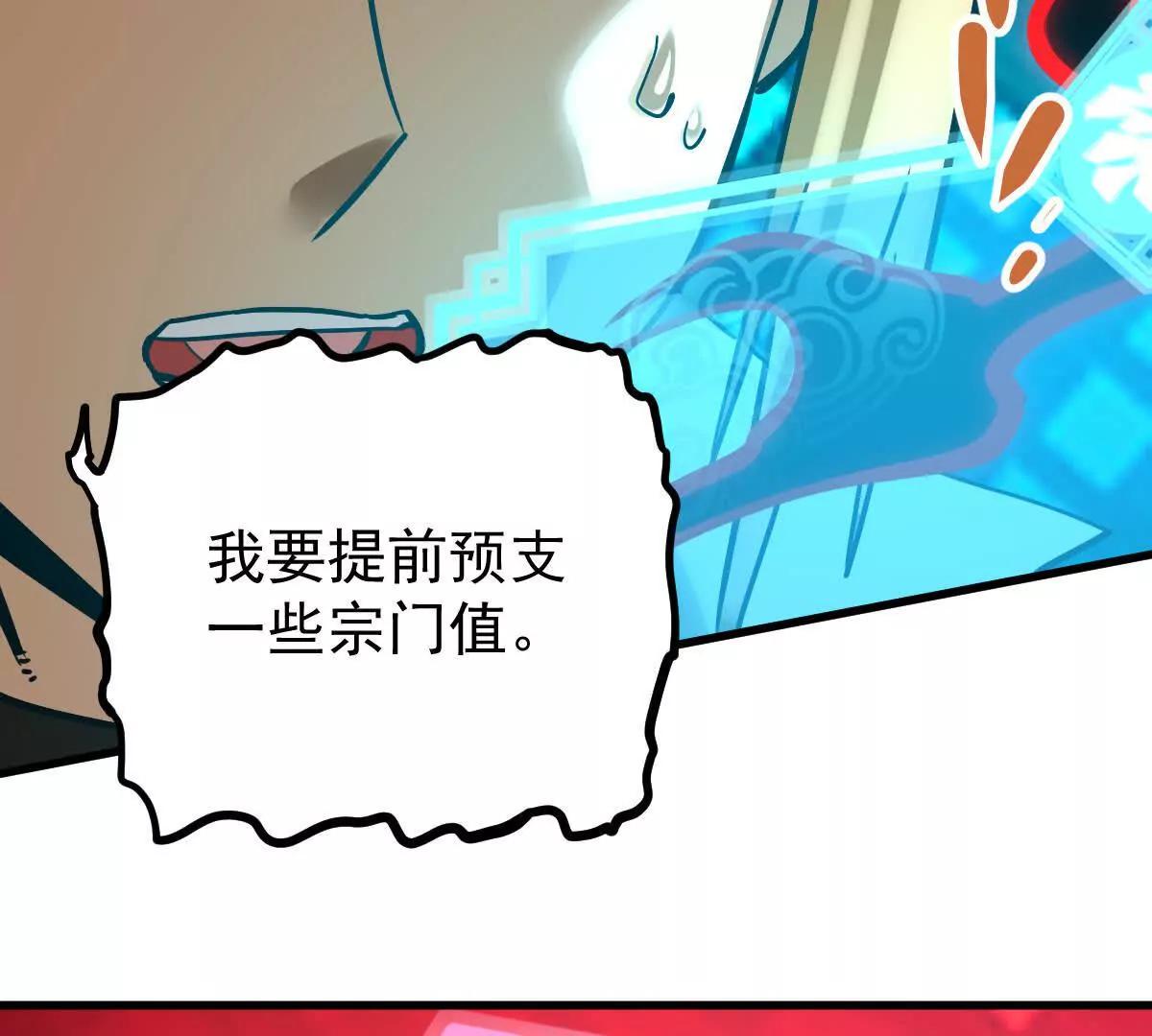 第68回 黄泉彼岸花63