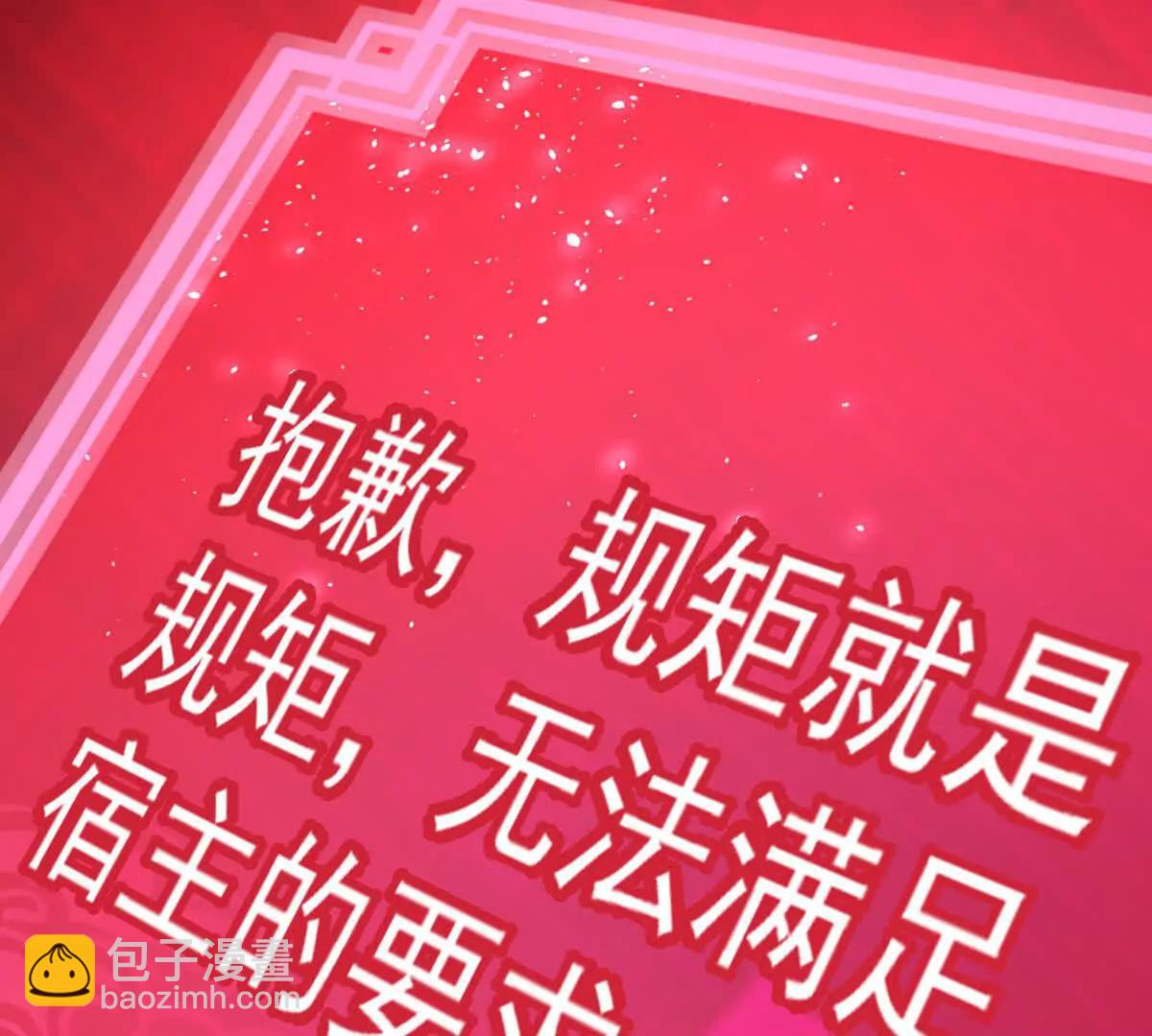 第68回 黄泉彼岸花64