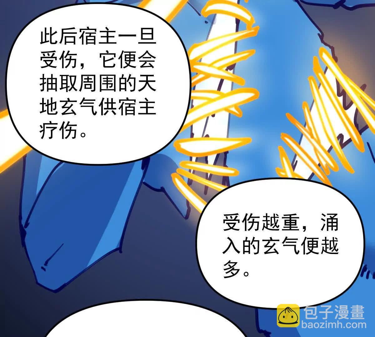 第68回 黄泉彼岸花88