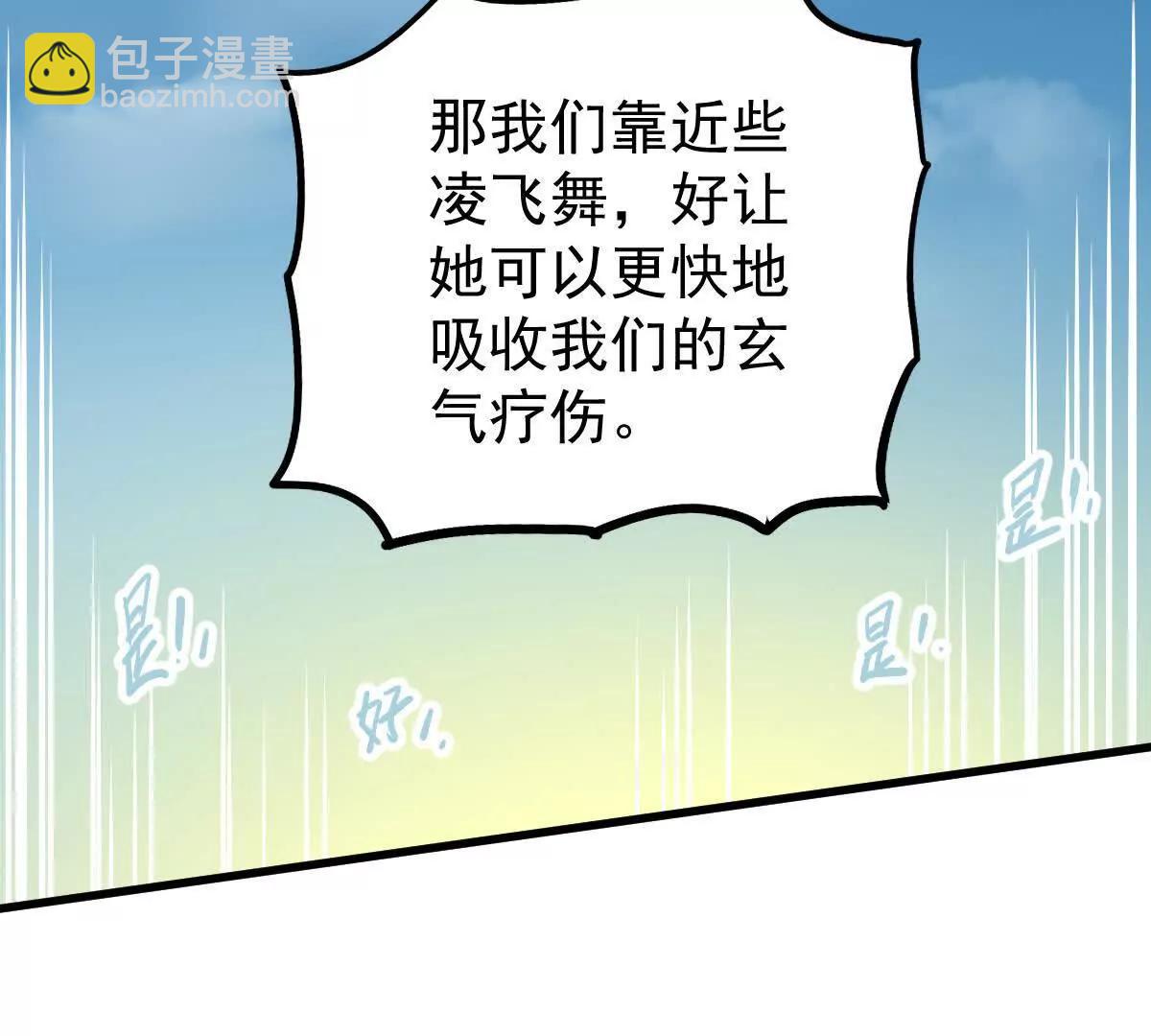 第68回 黄泉彼岸花90