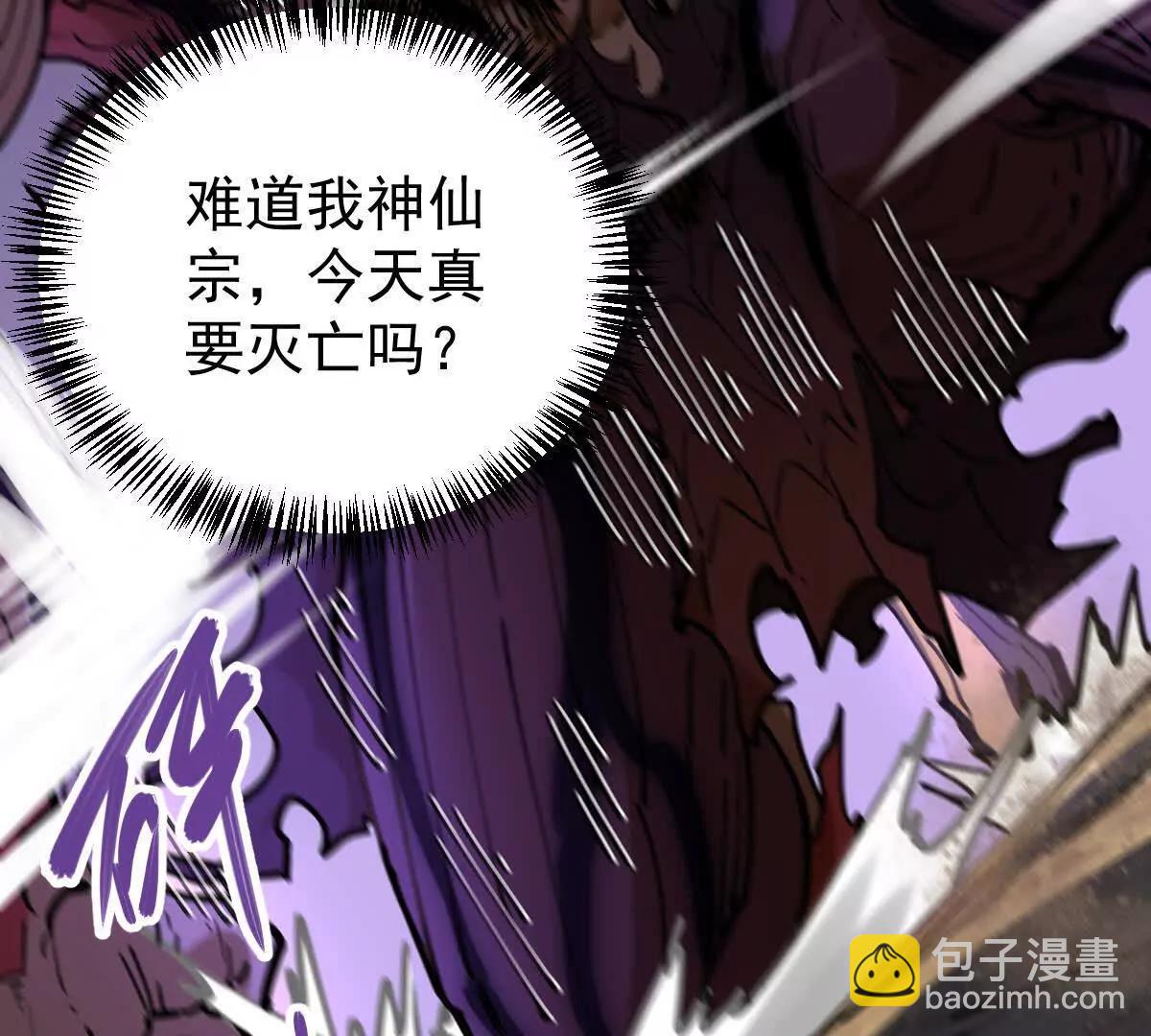 第73回 最后的召唤28