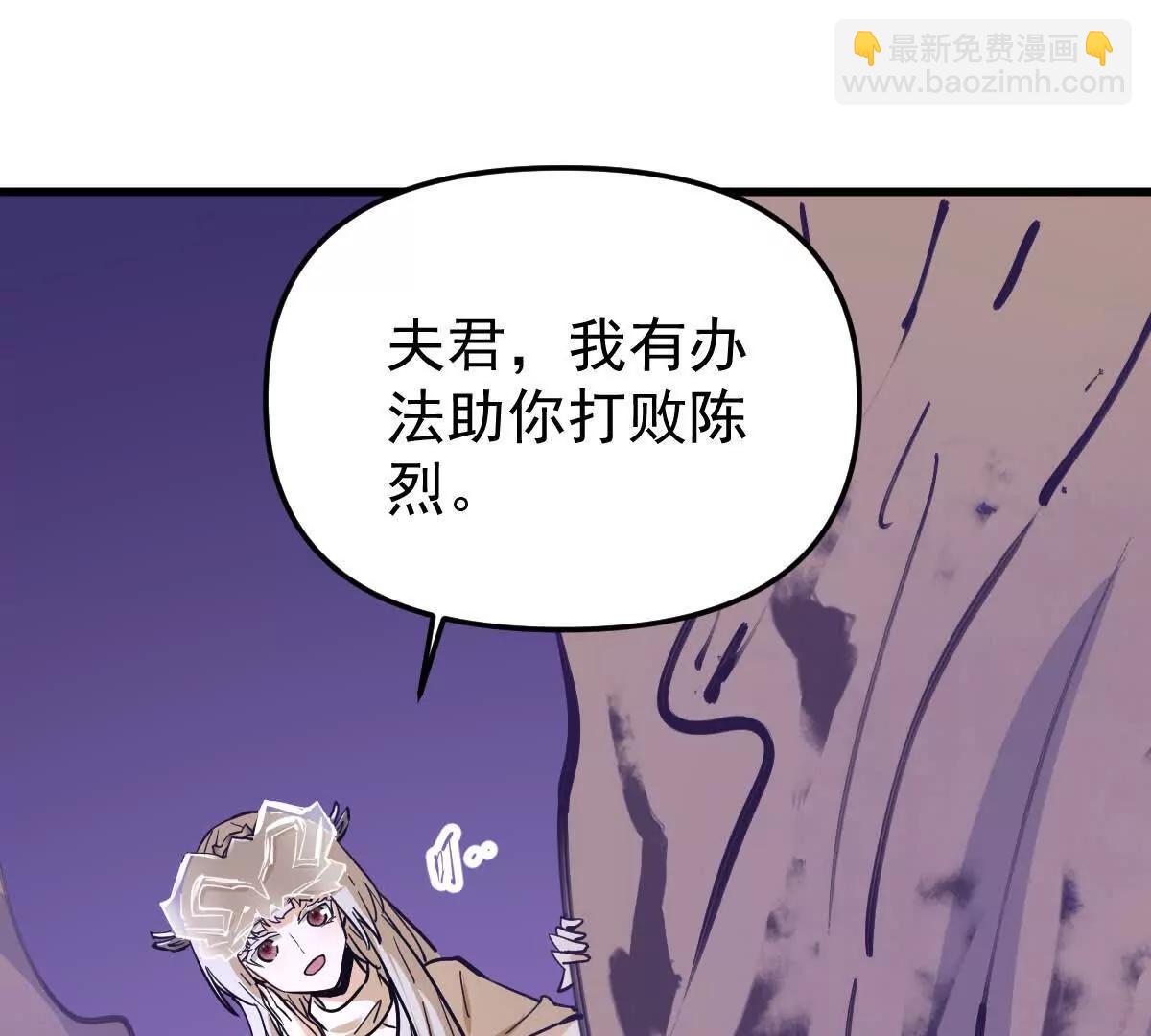 第73回 最后的召唤30