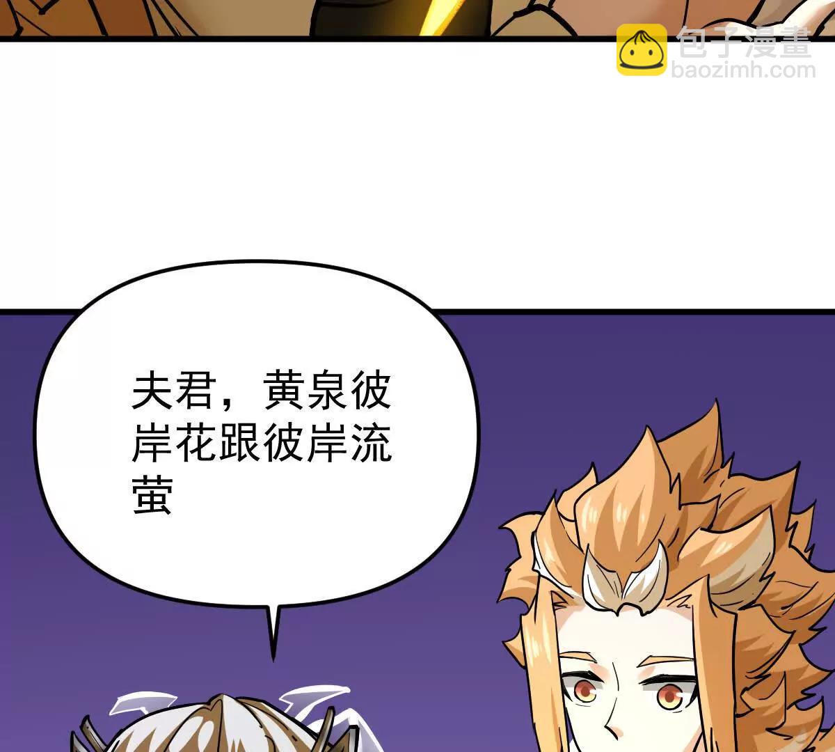 第73回 最后的召唤33