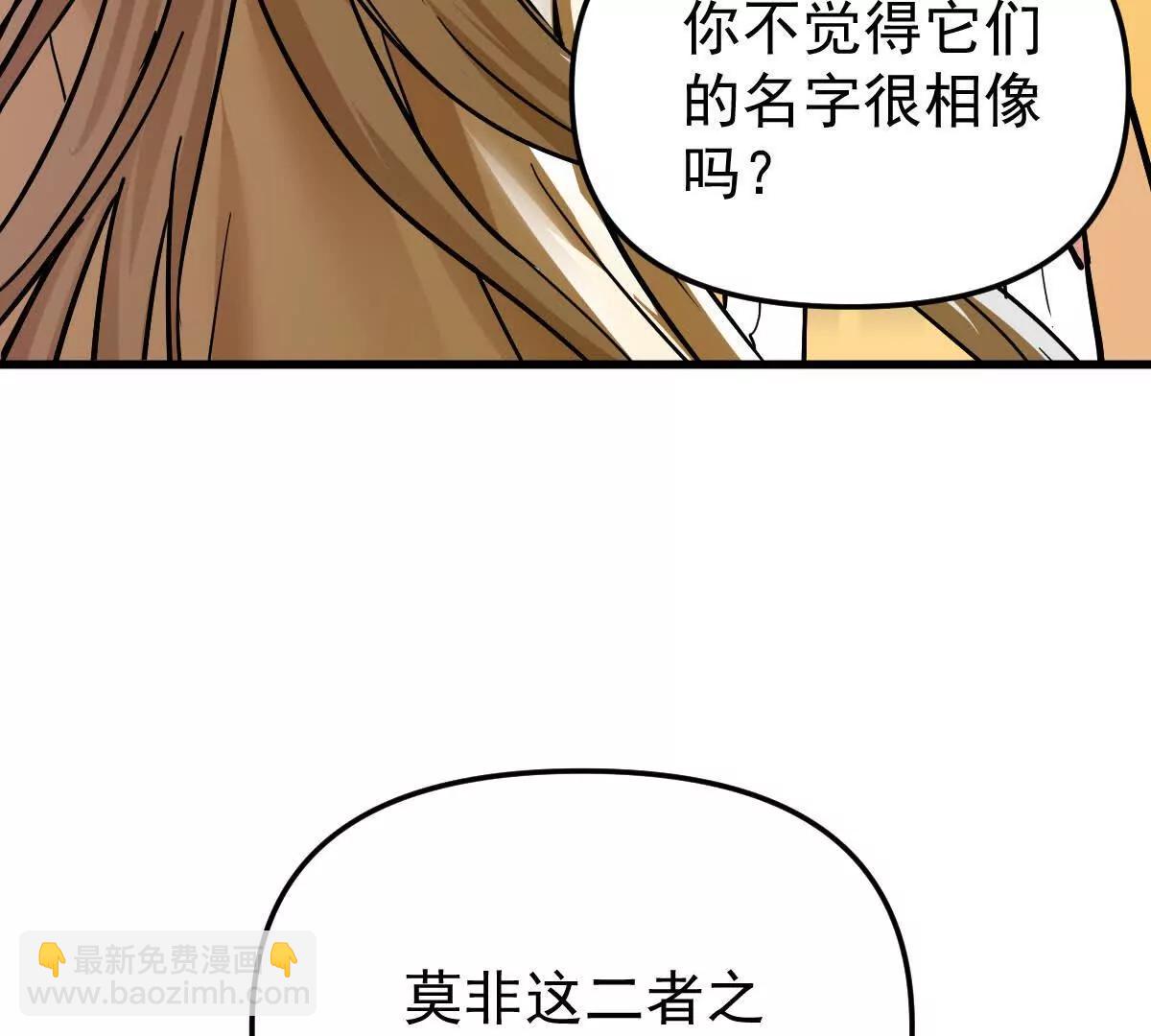 第73回 最后的召唤35