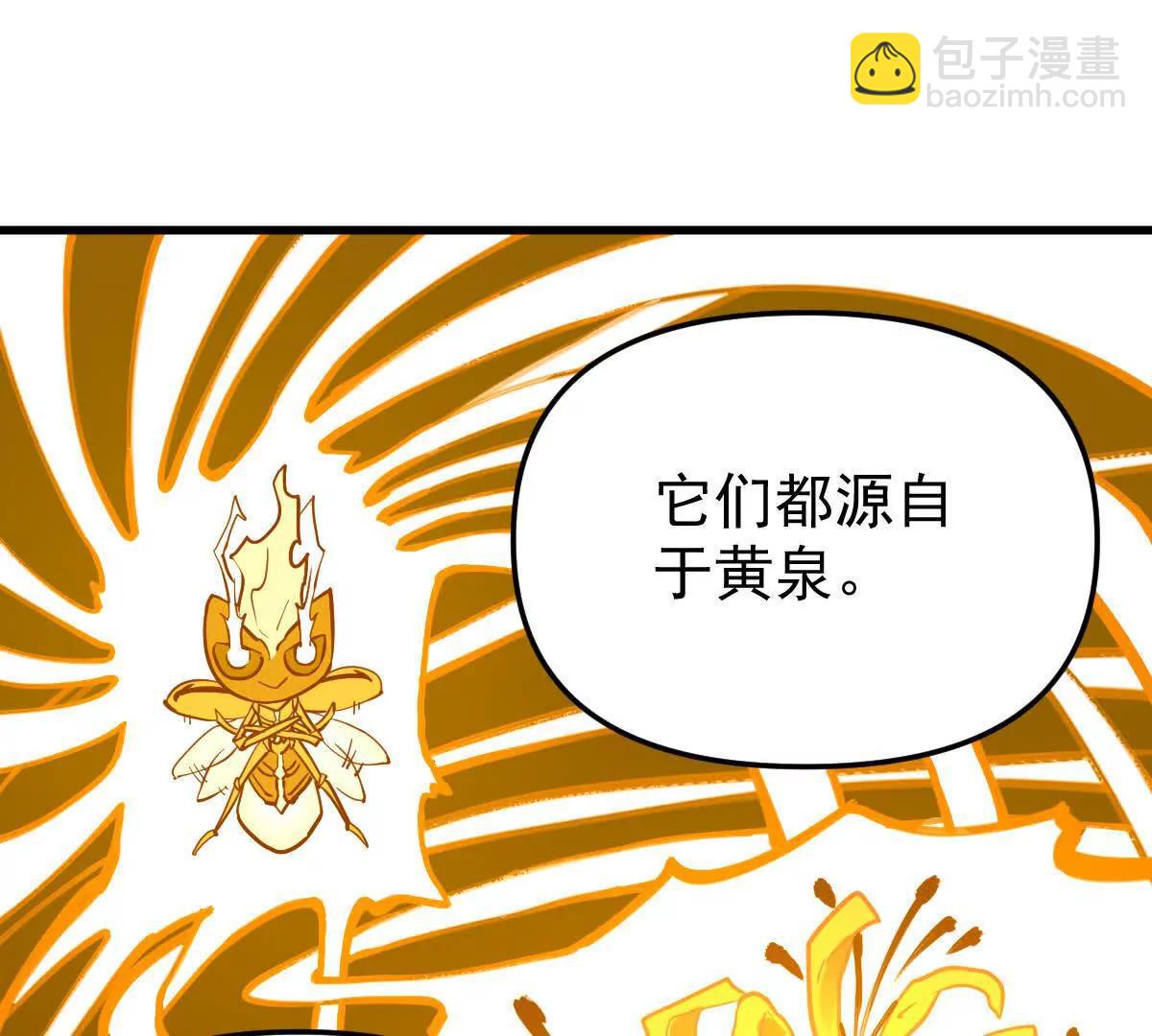 第73回 最后的召唤38