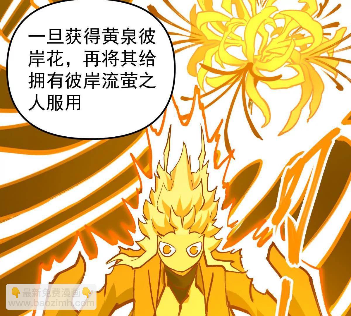 第73回 最后的召唤39