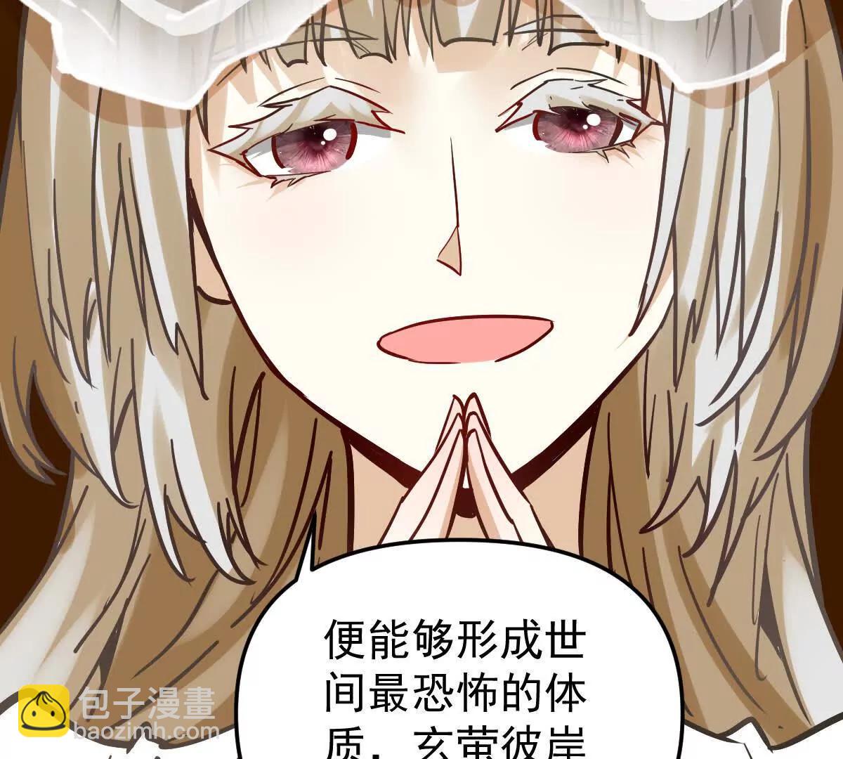 第73回 最后的召唤41