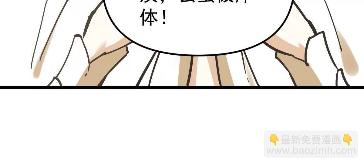 第73回 最后的召唤42