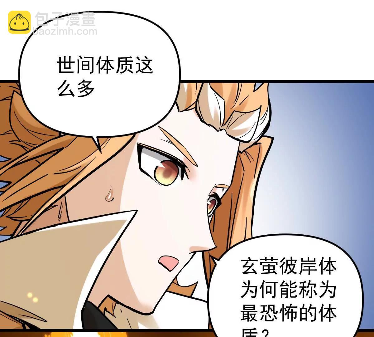 第73回 最后的召唤43