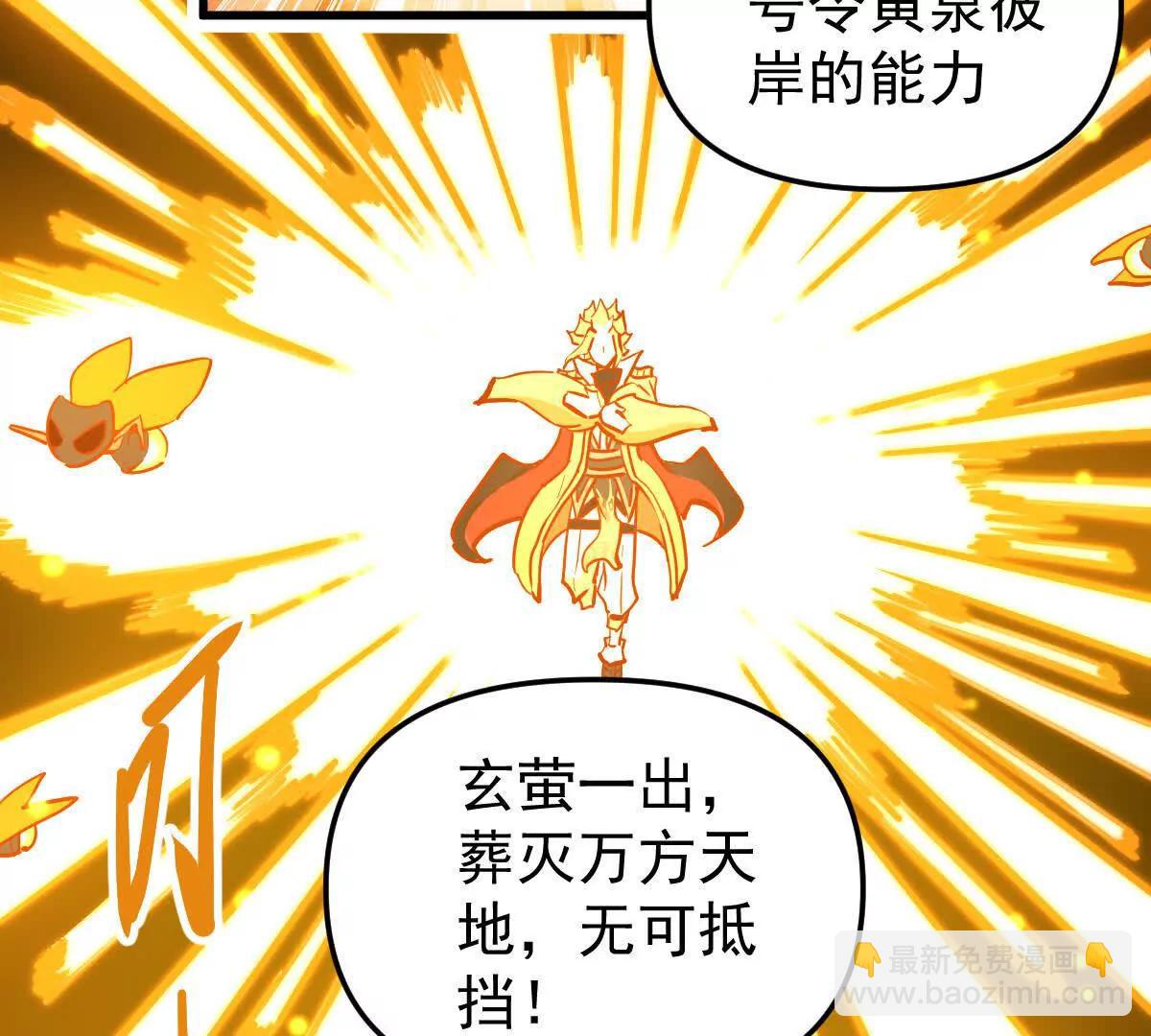 第73回 最后的召唤45
